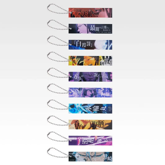 Acrylic Charm (10 Types, Complete Set Available) - Ichiban Kuji F Prize - Bleach
