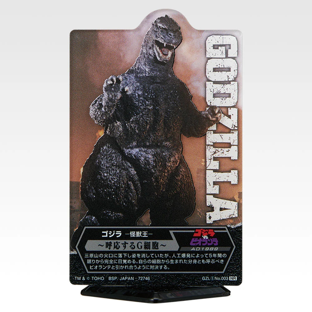 ACLLECT Godzilla Vol.5 Acrylic Stand (11 Types, Complete Set Available) 3