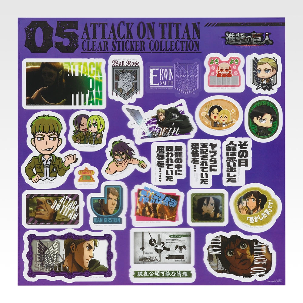 Sheet 05 - Erwin - Sticker Collection (8 Types, Complete Set Available) - Ichiban Kuji J Prize - Attack on Titan