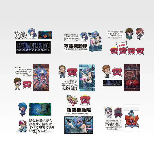 Sticker Set (9 Types, Complete Set Available) - Ichiban Kuji F Prize - Ghost in the Shell