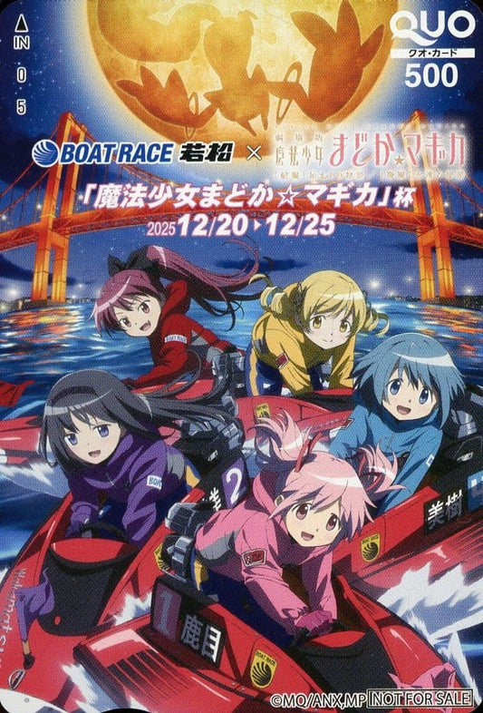 Madoka Kaname, Homura Akemi, Sayaka Miki & Group QUO Card 500 - Puella Magi Madoka Magica Movie - Boat Race Wakamatsu Lottery Prize - Shaft (Pre-owned)