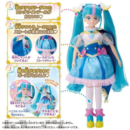 Cure Sky Precure Style Doll - Hirogaru Sky! Pretty Cure - Bandai Doll with Accessories, Height Approx. 240 mm