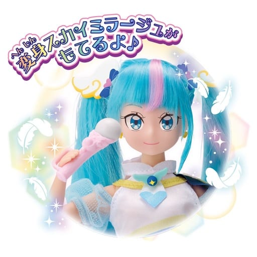 Cure Sky Precure Style Doll - Hirogaru Sky! Pretty Cure - Bandai Doll with Accessories, Height Approx. 240 mm