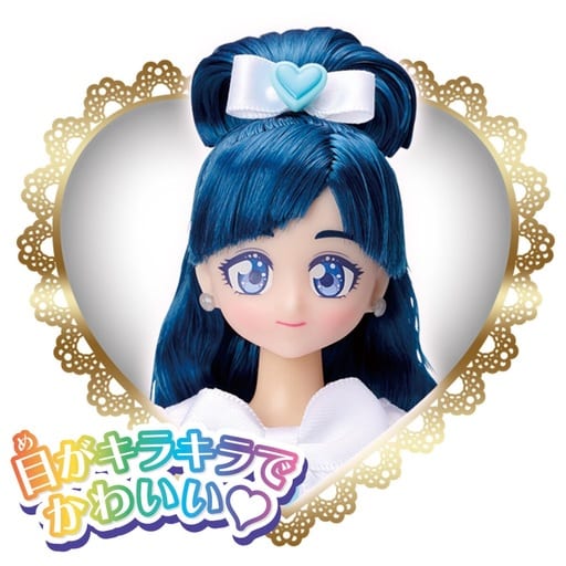 Cure White Doll Precure Style NEO - Futari wa Pretty Cure - Height Approx. 240 mm - Bandai