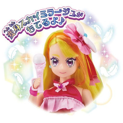 Cure Butterfly Doll - Precure Style from Pretty Cure (Hirogaru Sky!) - Bandai Height Approx. 240 mm Doll (Pre-owned)