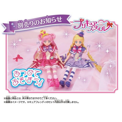 Cure Frendy Precure Style Doll - Wandafuru Precure! - Bandai Pre-owned (Includes Friendly Tact)