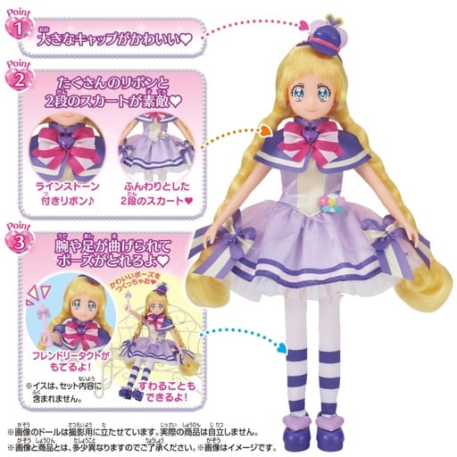 Cure Frendy Precure Style Doll - Wandafuru Precure! - Bandai Pre-owned (Includes Friendly Tact)