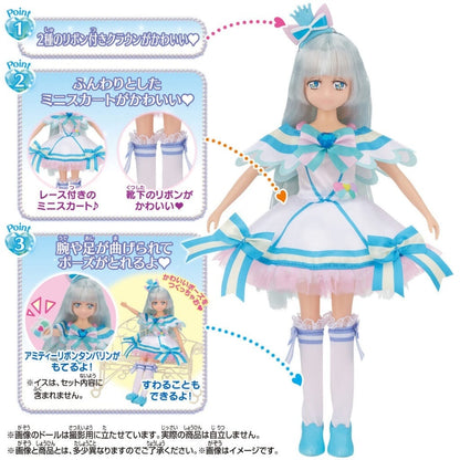 Cure Nyammy Precure Style Doll - Wandafuru Precure! - Bandai Height Approx. 24 cm (Pre-owned) with Amity Ribbon Tambourine