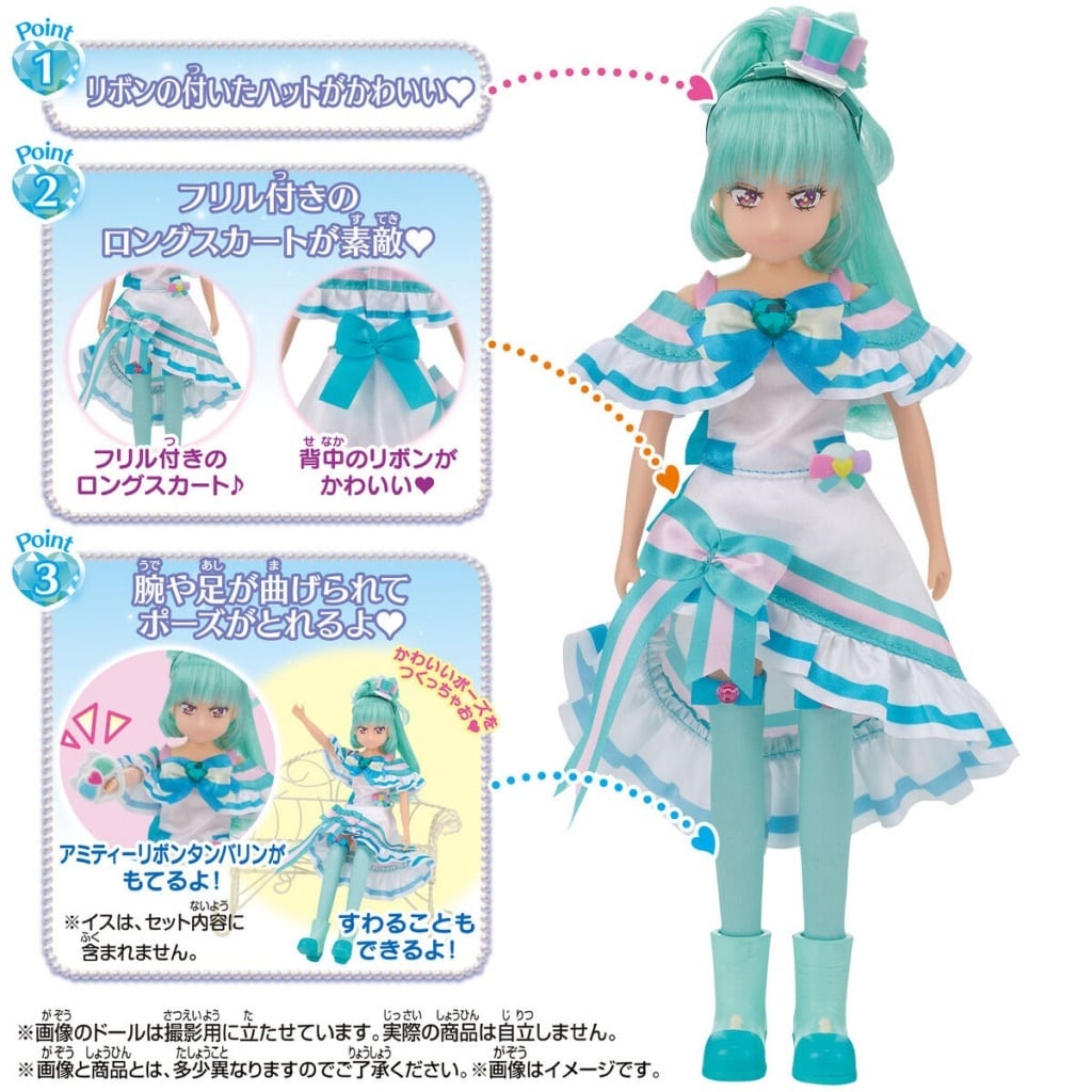 Cure Lillian Precure Style Doll - Wandafuru Precure! Series, Bandai, Pre-owned, Height Approx. 24 cm (9.45 in)