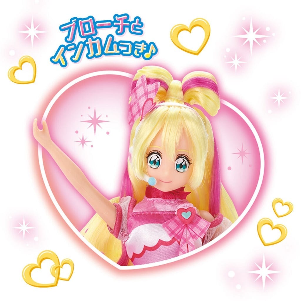 Doll Precure Style Doll - Kimi to Idol Precure (Bandai) - Height Approx. 24 cm
