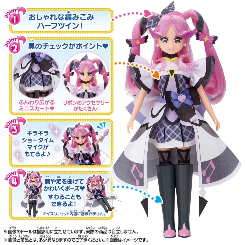 Cure Kiss Precure Style Doll - Kimi to Idol Precure♪ (Bandai) Height Approx. 220 mm Pre-owned