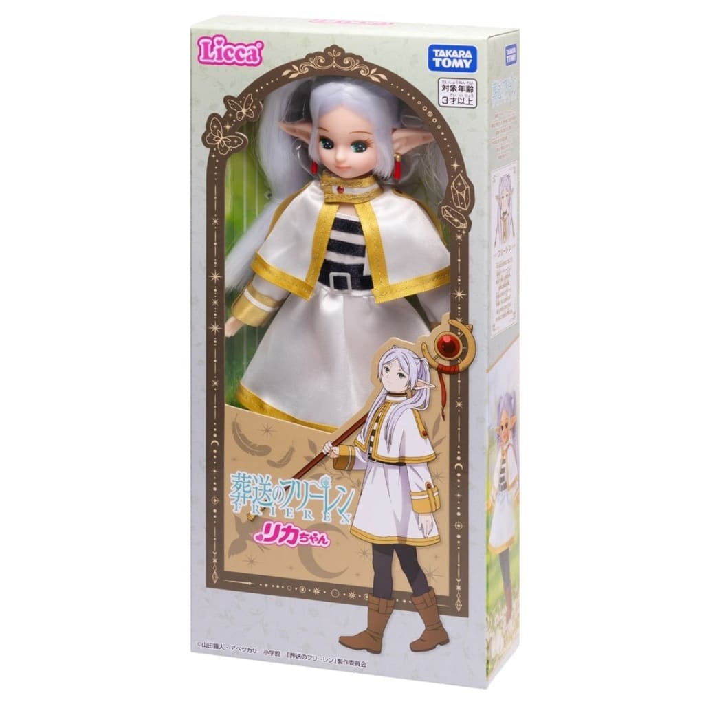 Frieren: Beyond Journey's End Doll - Takara Tomy Pre-owned