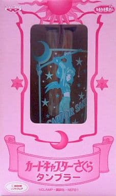 Cardcaptor Sakura Aqua-Green Tumbler - Banpresto Drinkware