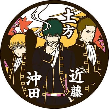 Shinsengumi Rubber Coaster from Gintama, Ensky Authentic Japanese Merchandise, Approx. 90 mm