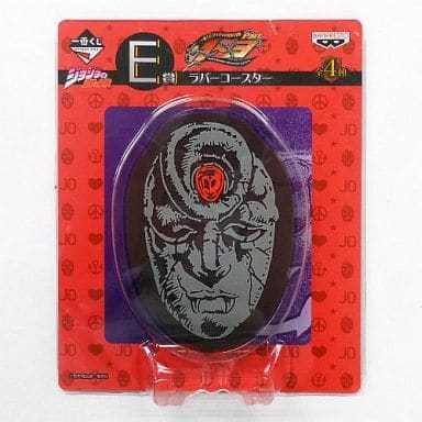 Stone Mask Rubber Coaster E Prize from JoJo's Bizarre Adventure: Parts 1–3 by Banpresto, Length Approx. 10 cm
