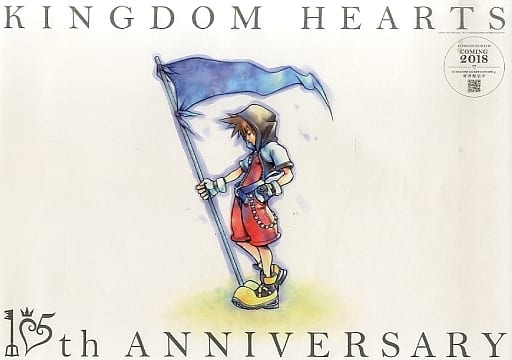 Sora (Flag) Paper Placemat - Kingdom Hearts x Square Enix Cafe Osaka