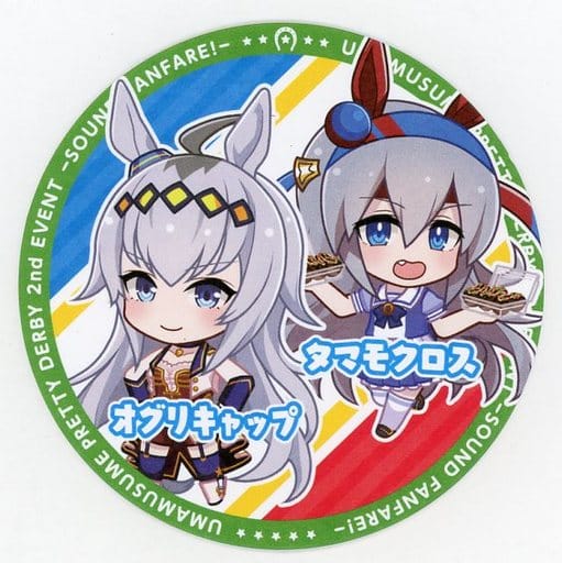 Oguri Cap & Tamamo Cross Original Coaster - Umamusume Pretty Derby 2nd EVENT "Sound Fanfare!" Food Order Bonus (Diameter 9cm) Pre-owned