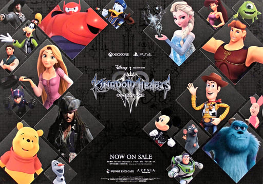 Disney Characters Paper Placemat - Kingdom Hearts III Cafe