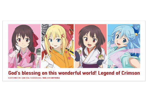 KonoSuba Aqua, Megumin, Darkness & Yunyun Mug
