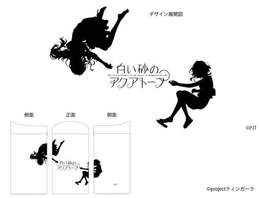 Kukuru Misakino & Fuuka Miyazawa Thermo Tumbler - The Aquatope on White Sand