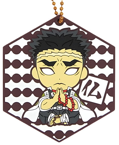 Gyomei Himejima Rubber Coaster, Demon Slayer: Kimetsu no Yaiba Kyun-Chara Illustrations J Prize, BANDAI SPIRITS, Length Approx. 8 cm