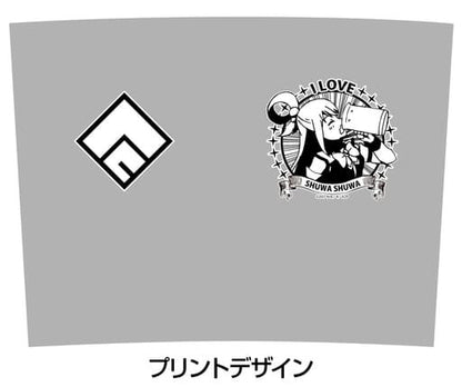Aqua Fizzy Stein Mug - KonoSuba