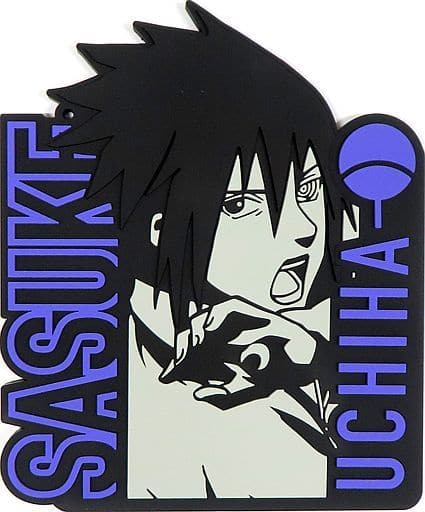 Sasuke Uchiha Rubber Coaster from Naruto Shippuden E Prize by BANDAI SPIRITS, Length Approx. 10 cm