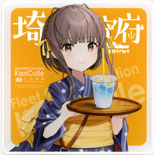Ukuru Kantai Collection Official Acrylic Coaster