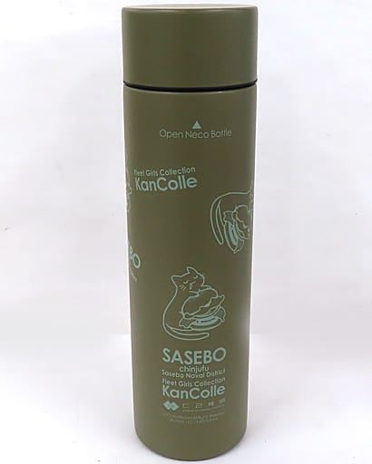 Kantai Collection KanColle Naval Base Cat Thermo Bottle