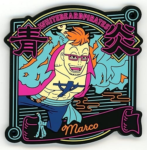 Marco One Piece EX Onigashima Rubber Coaster F Prize by BANDAI SPIRITS, 80 mm