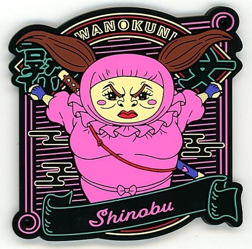 Shinobu Rubber Coaster F Prize from One Piece: The Challenge! Hyakka Ryoran Onigashima Ichiban Kuji
