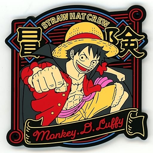 Monkey D. Luffy Rubber Coaster F Prize from ONE PIECE Ichiban Kuji EX Onigashima Battle, BANDAI SPIRITS, 8 cm