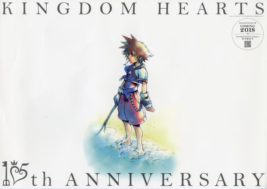 Kingdom Hearts 15th Anniversary Cafe Paper Placemat