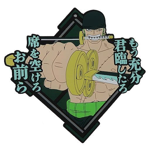 Roronoa Zoro Quote Rubber Coaster H Prize from ONE PIECE Ichiban Kuji Wings of the Pirate King Battle, BANDAI SPIRITS, 10 cm