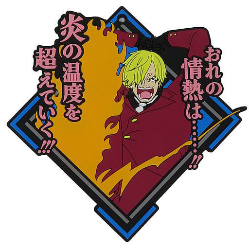 Sanji Quote Rubber Coaster from One Piece Ichiban Kuji Wings of the King Battle H Prize, 10 cm, BANDAI SPIRITS