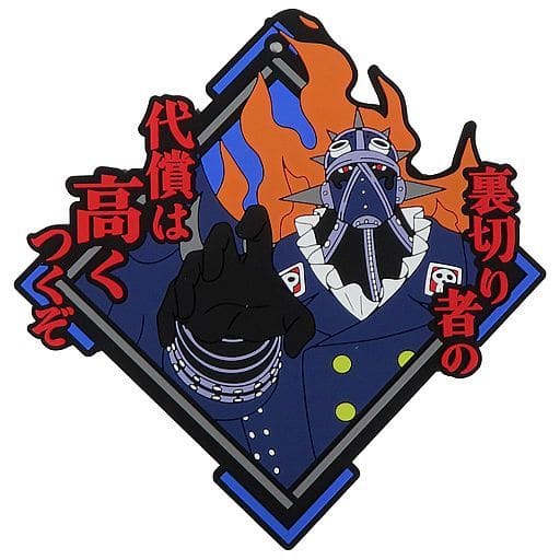 King Quote Rubber Coaster from ONE PIECE Wings of the King and Queen Ichiban Kuji H Prize, Approx. 10 cm, BANDAI SPIRITS