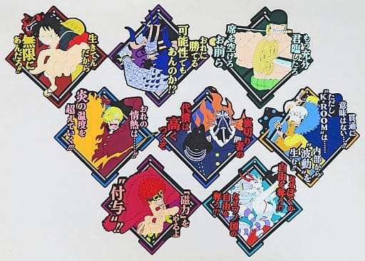 One Piece Battle of the Two Wings H Prize Quote Rubber Coaster Complete Set of 8 by BANDAI SPIRITS, Approx. 10 cm