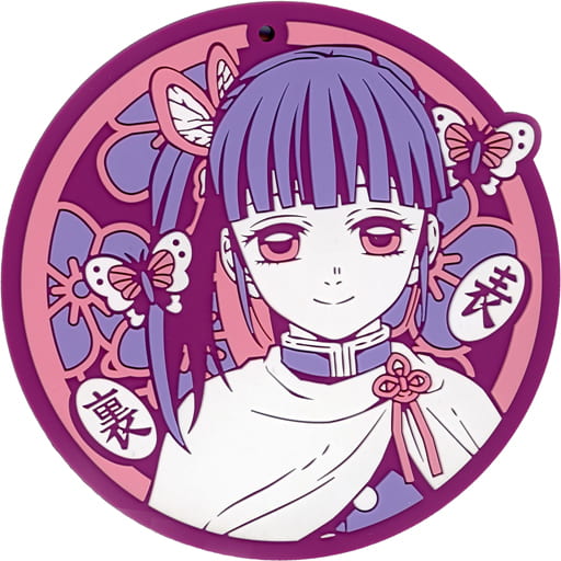 Kanao Tsuyuri Rubber Coaster from Demon Slayer: Kimetsu no Yaiba G Prize by BANDAI SPIRITS
