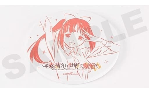 Dodonko Dolomite Coaster - KonoSuba: An Explosion on This Wonderful World!