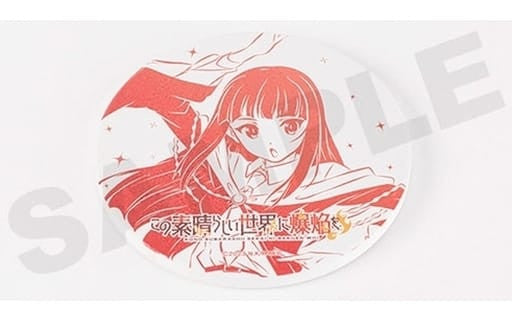KonoSuba: An Explosion on This Wonderful World! White Dolomite Coaster