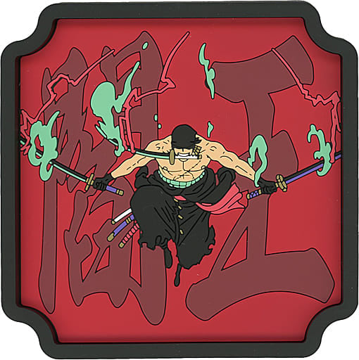 Roronoa Zoro Rubber Tray E Prize from ONE PIECE EX Loyalty to Thunderclaps by BANDAI SPIRITS, Approx. 9 cm