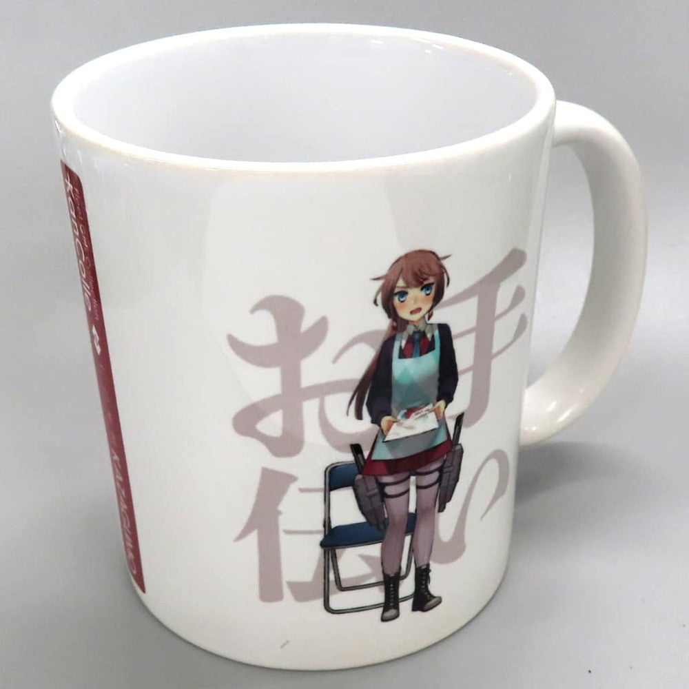 Help Mode Official Mug – Kantai Collection