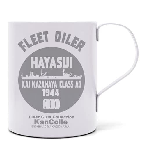 Kantai Collection Hayasui Painted Stainless Steel Mug