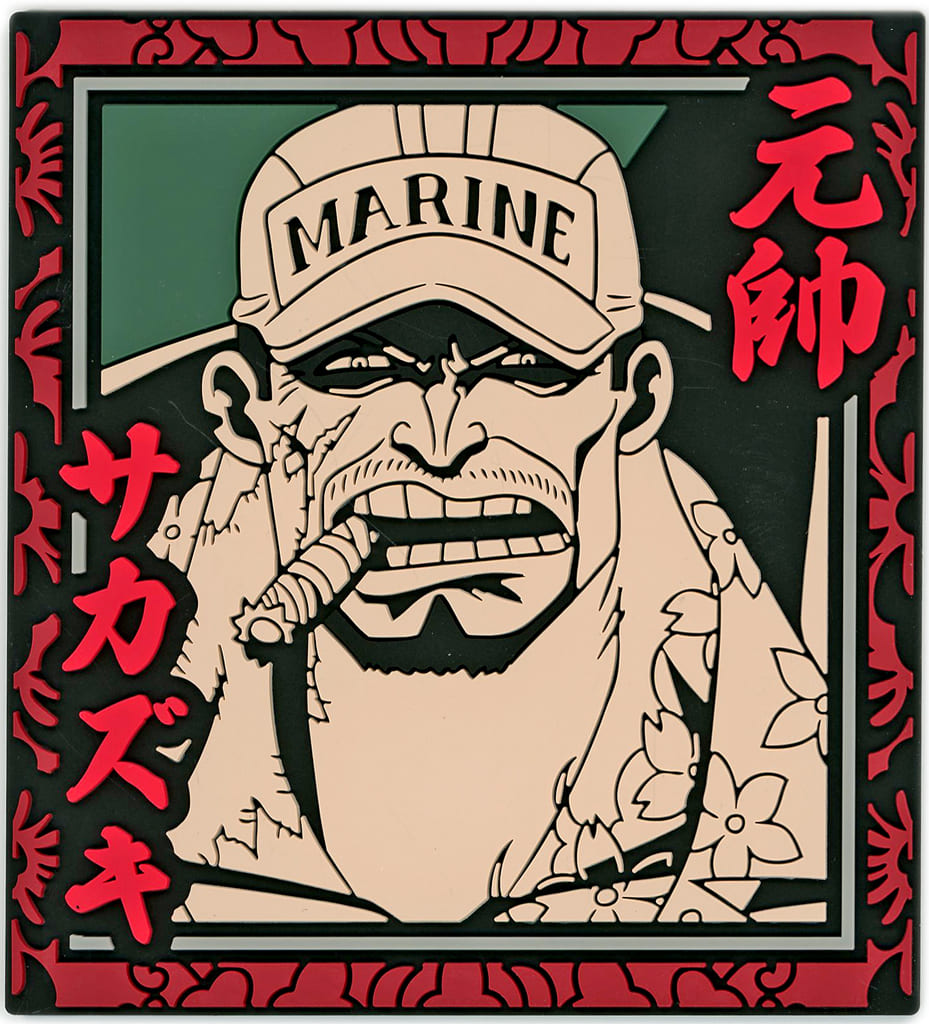Sakazuki Rubber Coaster - ONE PIECE Ichiban Kuji Absolute Justice H Prize by BANDAI SPIRITS
