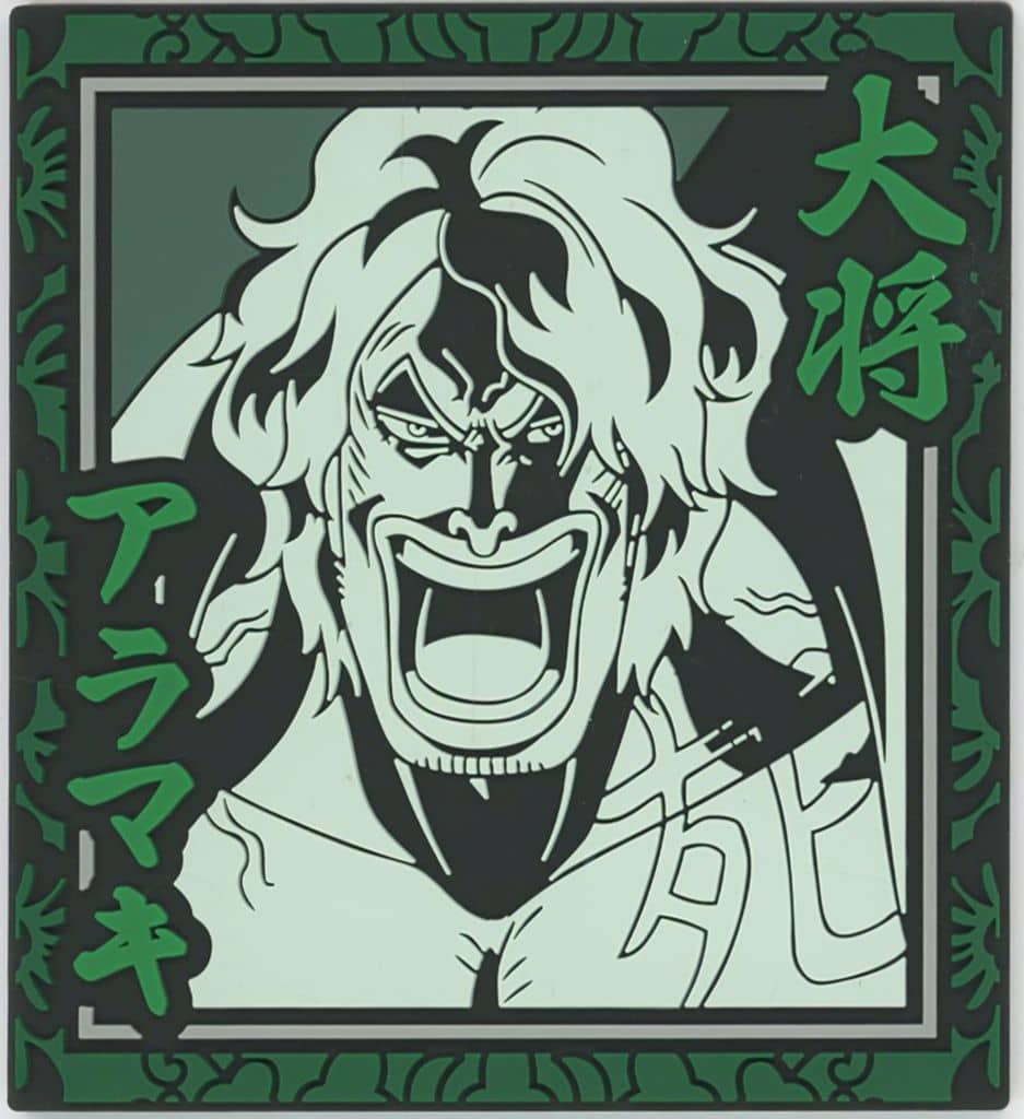 Aramaki Rubber Coaster from ONE PIECE Absolute Justice Ichiban Kuji H Prize BANDAI SPIRITS Approx. 10 cm