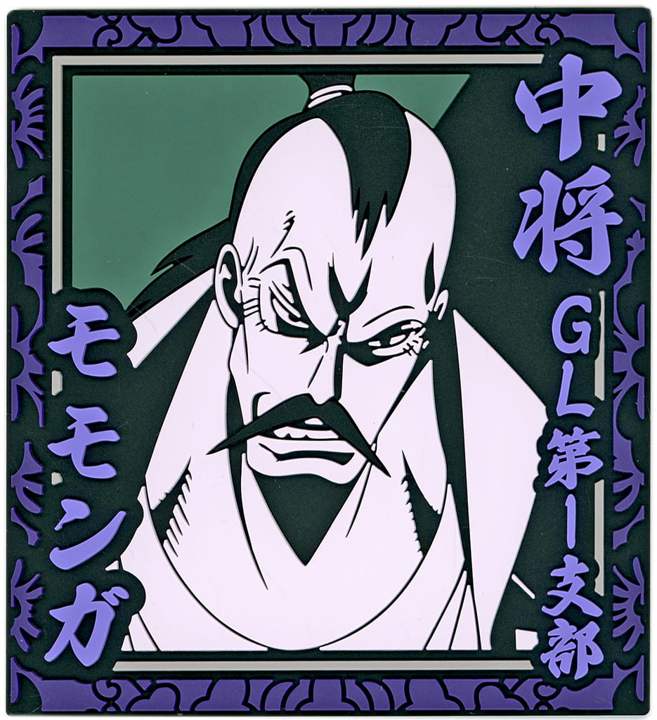 Momonga Rubber Coaster from ONE PIECE, Ichiban Kuji Absolute Justice H Prize, BANDAI SPIRITS, Approx. 10 cm