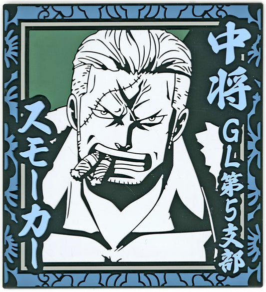Smoker Rubber Coaster H Prize from One Piece Absolute Justice Ichiban Kuji, Approx. 10 cm, BANDAI SPIRITS