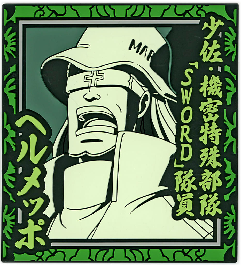 Helmeppo Rubber Coaster from ONE PIECE: Absolute Justice Ichiban Kuji H Prize, Approx. 10 cm, BANDAI SPIRITS