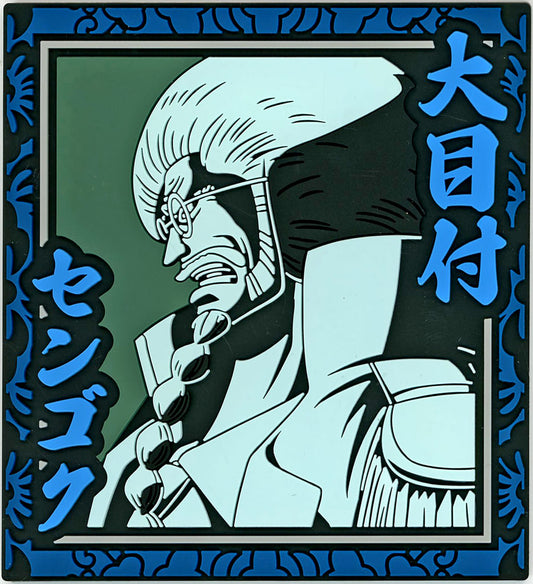 Sengoku Rubber Coaster H Prize from One Piece: Absolute Justice Ichiban Kuji by BANDAI SPIRITS, Approx. 10 cm