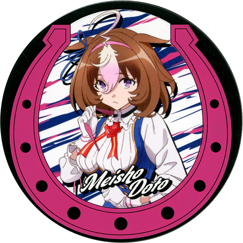 Meisho Doto Rubber Coaster (Movie Bonus) - Umamusume Pretty Derby – Beginning of a New Era - Approx. 80mm (Pre-owned)